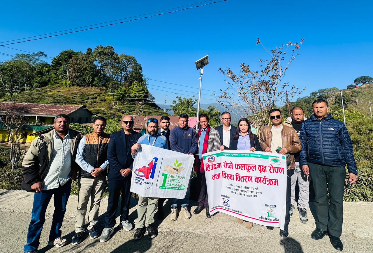 इलाममा सन नेपाल लाइफको हरित योगदान: १,००० बिरुवासहित अभियान